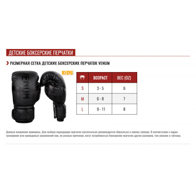 Перчатки Venum Challenger 3.0 Boxing Gloves Black (01538) фото 7