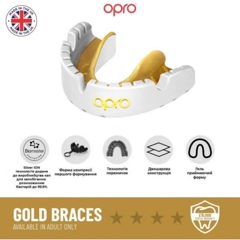 Капа OPRO Gold Braces White/Gold (02714) фото 5