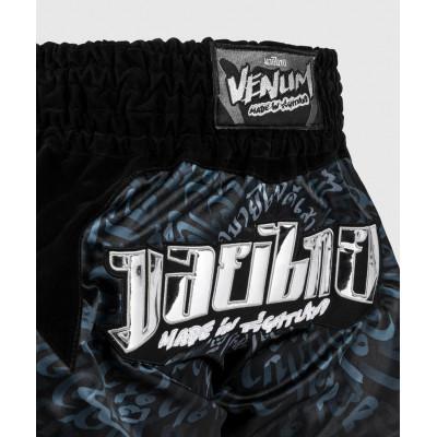 Шорты Venum Attack Muay Thaï Short Black/Silver (02799) фото 5